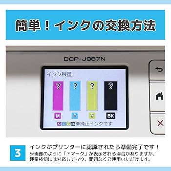 Amazon.co.jp: 【横トナ】ブラザー用 互換インク LC3111C シアン